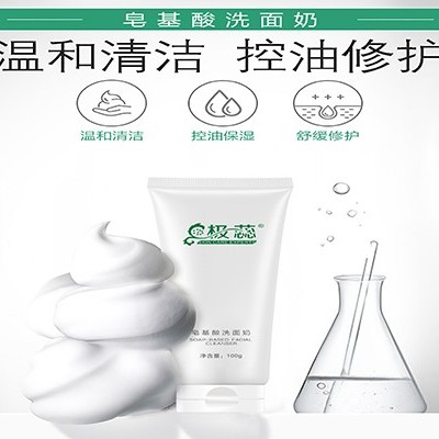 你的潔面產(chǎn)品跟你的膚質(zhì)配嗎？
