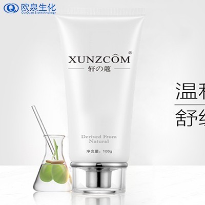 尋找屬于你的護膚style，盡在歐泉！