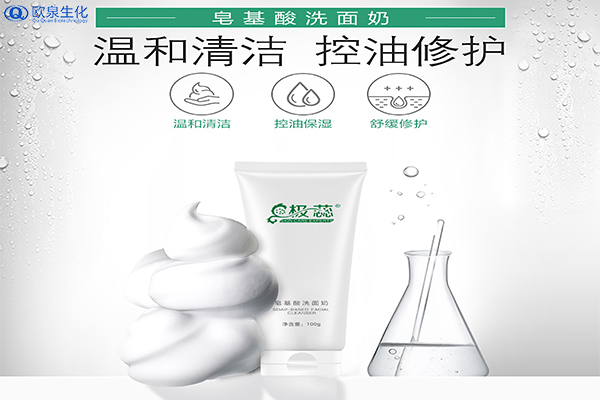 您真的了解你自己用的洗面奶嗎？