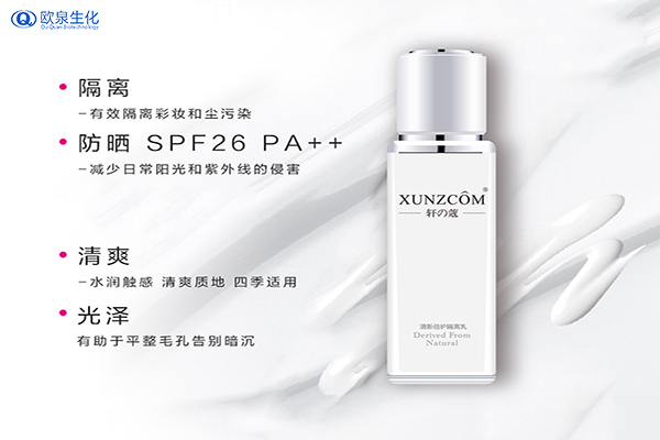 粉底液和隔離乳的區(qū)別有哪些？