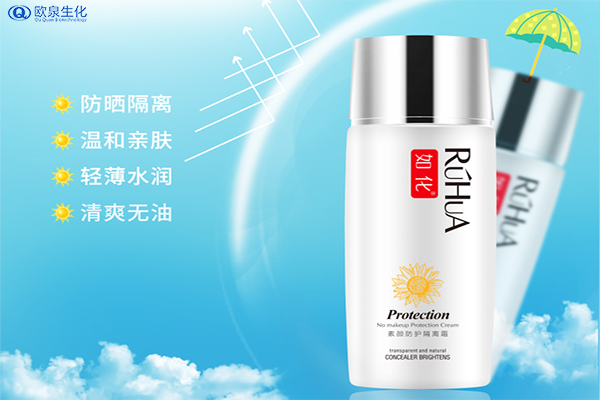 不可忽視的曬后修護指南-歐泉生化