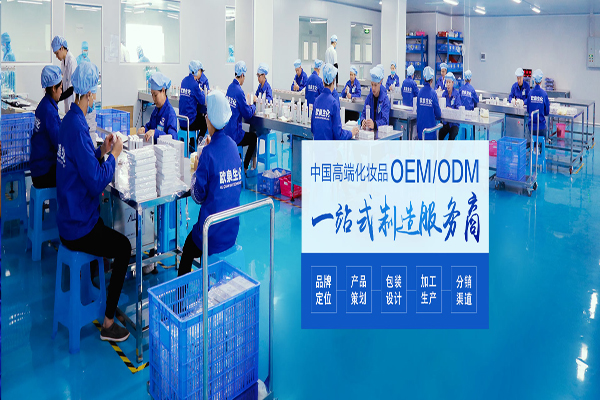 化妝品代加工產(chǎn)品全成分標識詳解-歐泉生化