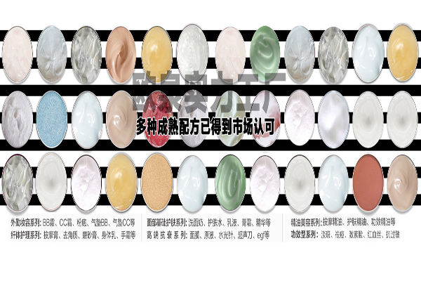 化妝品oem需要多少錢？會不會很貴？