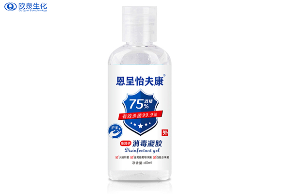 科學(xué)防疫,不要濫用含氯消毒-歐泉生化