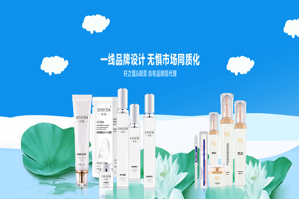 如何選擇合適的化妝品oem加工廠？